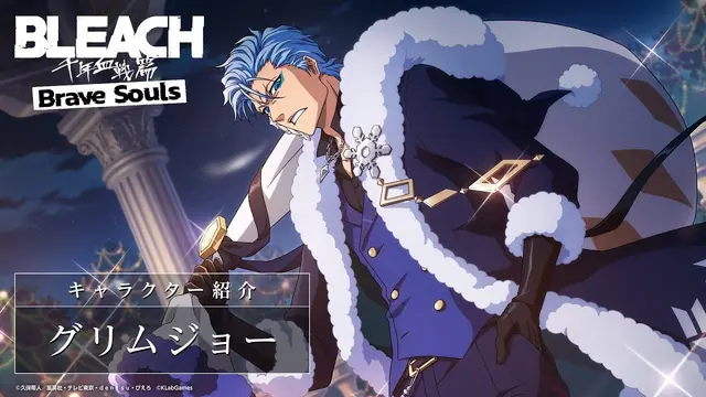 Profile image of グリムジョー