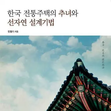 Profile image of 클로리네