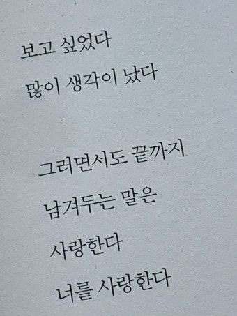 「너에겐 난 무엇일까..」 대표 이미지