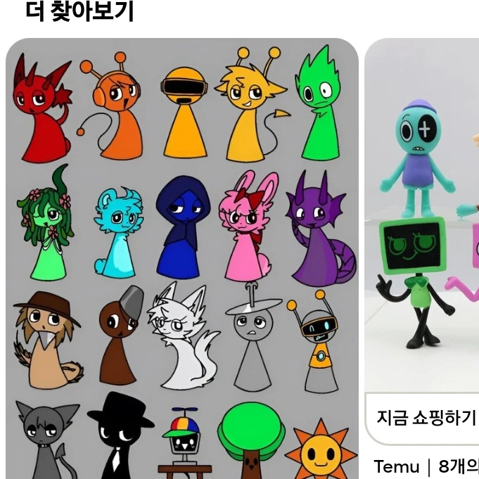 스프런키 남고
