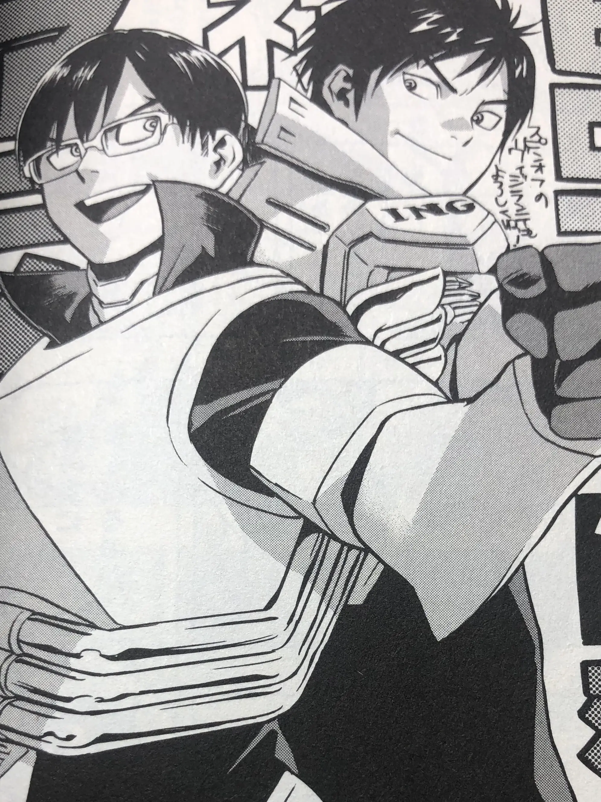 ColdTang7641의 飯田くんの取り合い