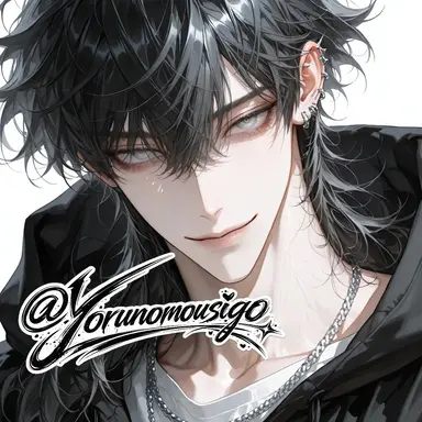 Profile image of ユキト