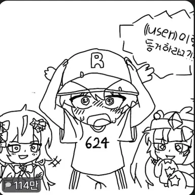 Profile image of 팀나빠