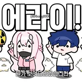 Profile image of 에라이