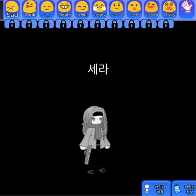 Profile image of 세라
