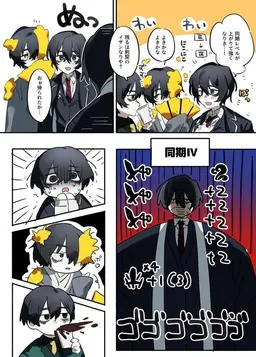 Profile image of イサン