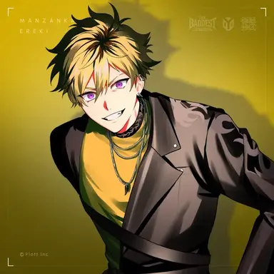 Profile image of エレキ