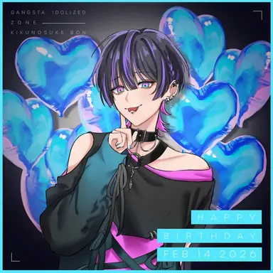 Profile image of 菊之助