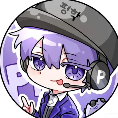 Profile image of 평학