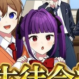 Profile image of アイン