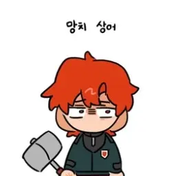 Skul_100의 미수반 ( 분노 편 )