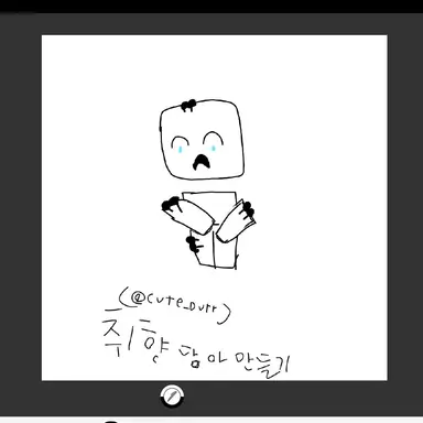 Profile image of 뉴비