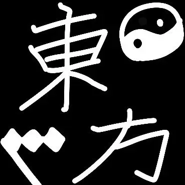 Profile image of 東方キャラ