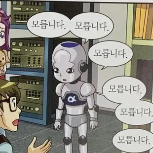 DottedViola2830의 자캐커뮤가야하는데 아직 캐해가 안됨