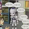캐릭터 프로필 이미지