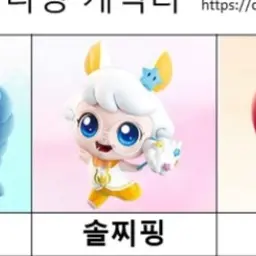 Shellroning의 솔찌핑 몰래 라면먹기 RPG