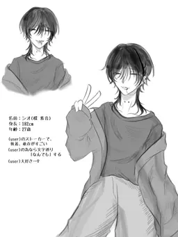 Profile image of シオ