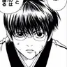 Profile image of Shinpachi Shimura