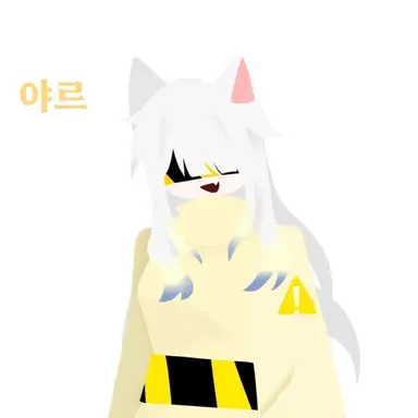 Profile image of 야르