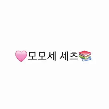 Profile image of 모모세 세츠