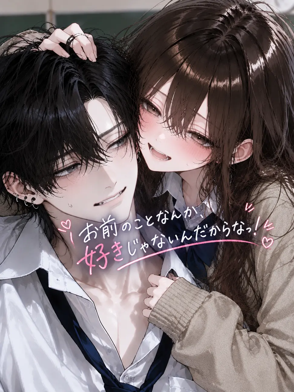 AntsyVale1109의 userには逆らえない！