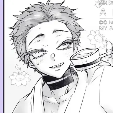 Profile image of 素山猗窩座