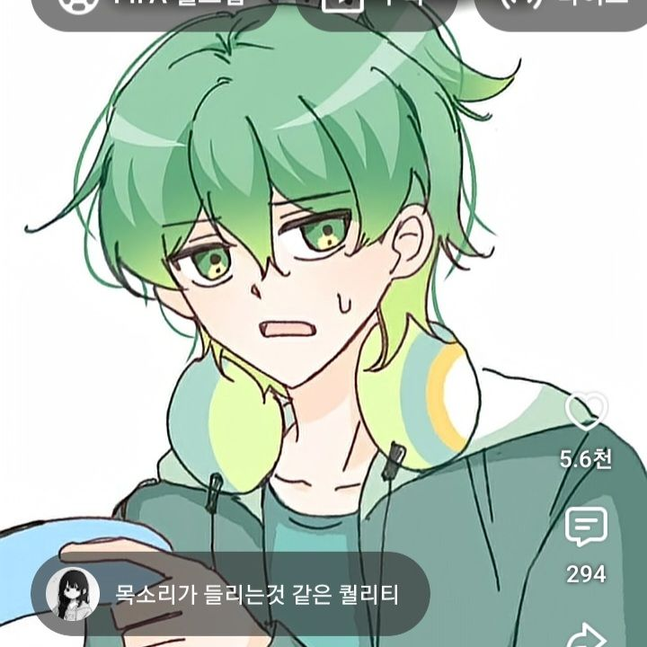 우유참치 선생님 대표 이미지