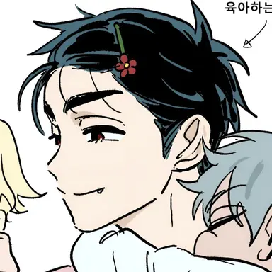 Profile image of 이반