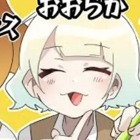 Profile image of エマ