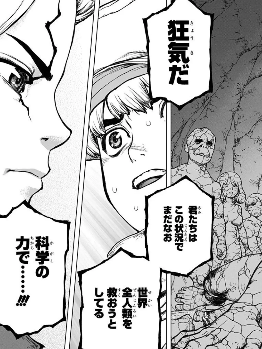 BrightStoat4805의 あなたは怪盗