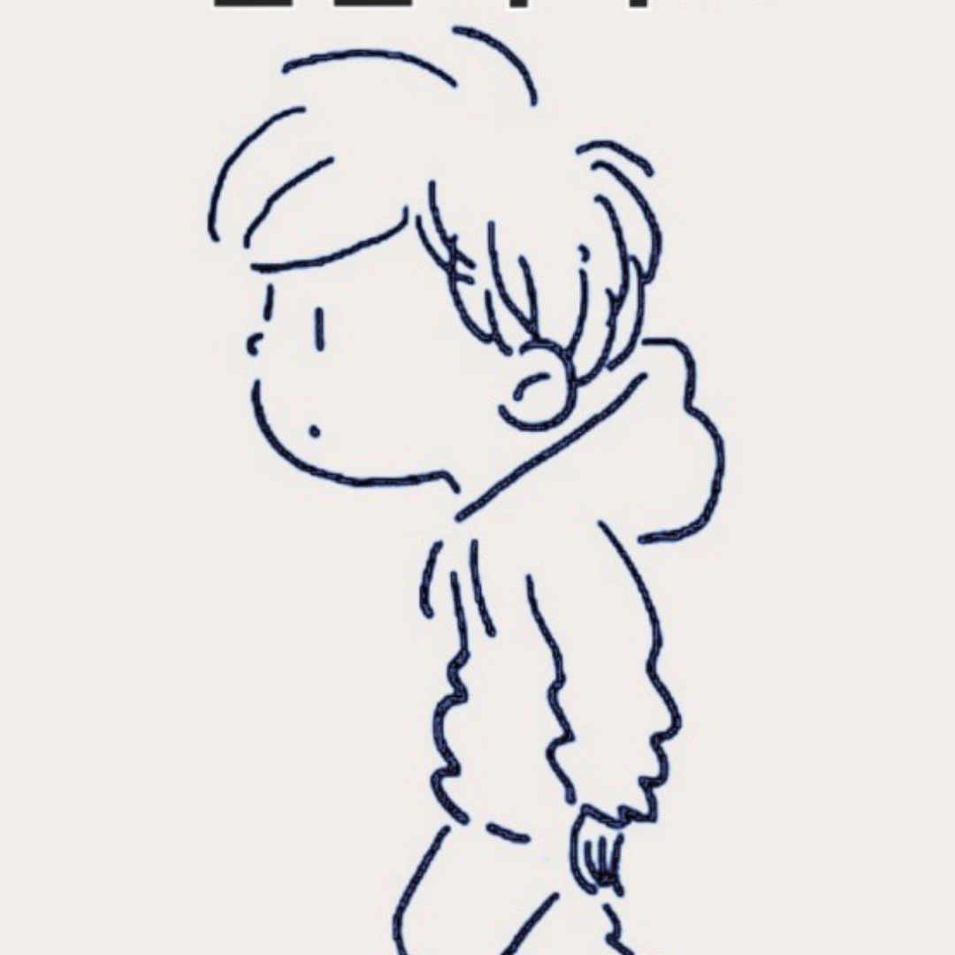서이한