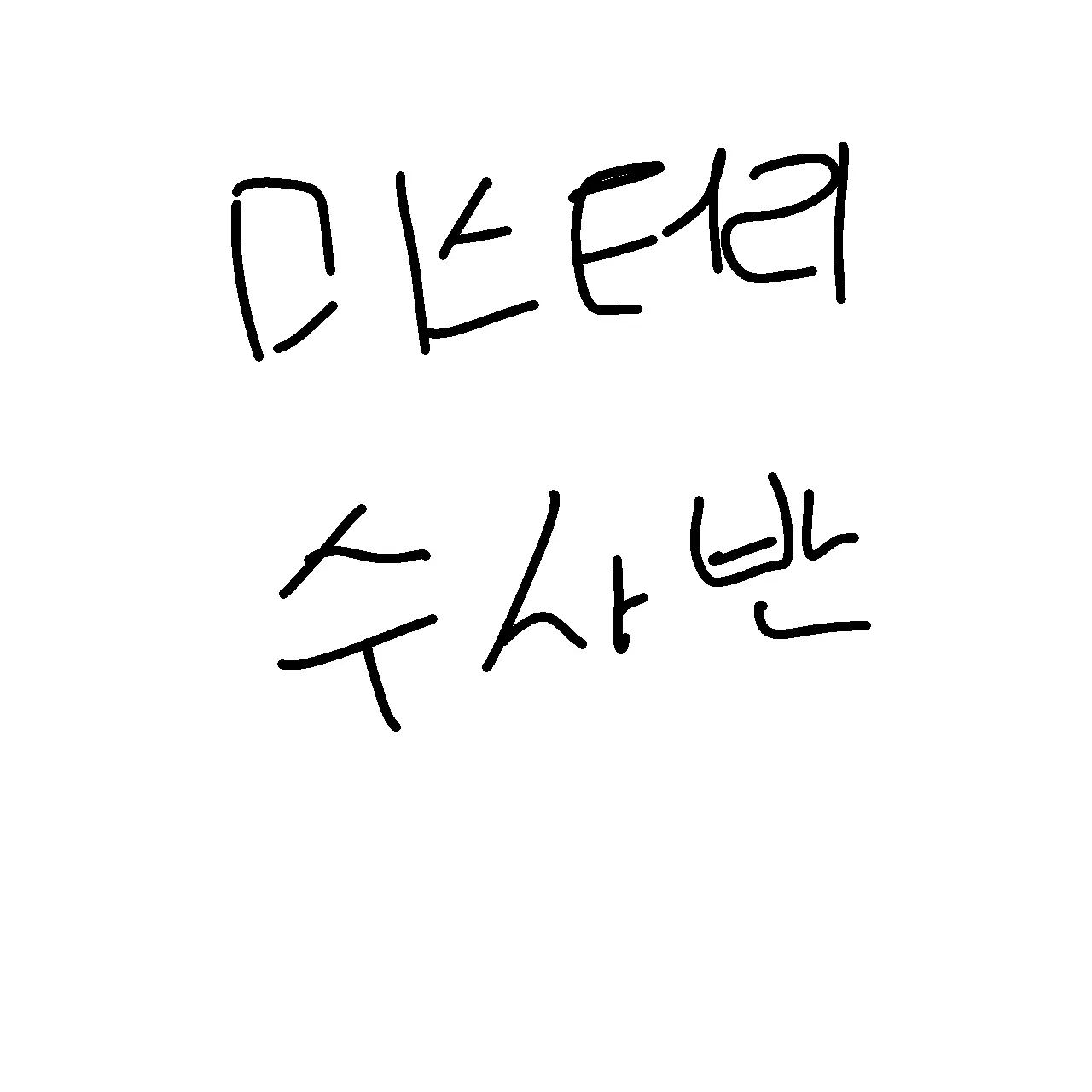 nhung2012의 미스터리 수사반