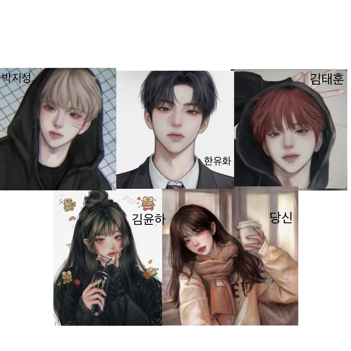 Happy072의 당신과 당신의 무리애들