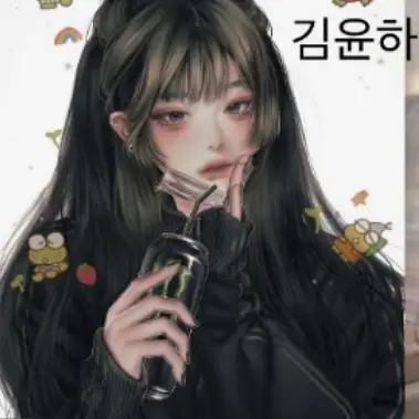 Profile image of 김윤하