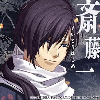 Profile image of 斎藤一