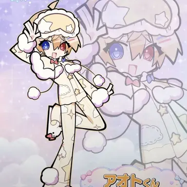 Profile image of アオト