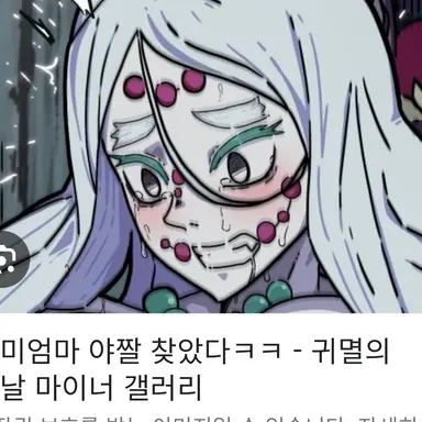 Profile image of 엄마 거미