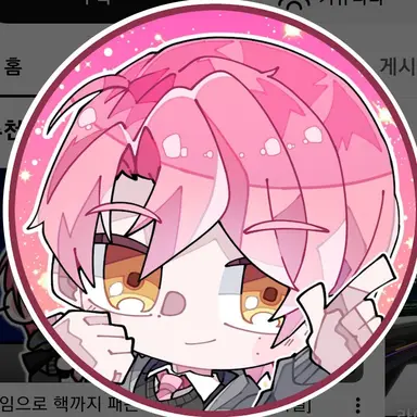 Profile image of 류온