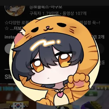 Profile image of 아구모