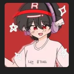 Profile image of 유기사