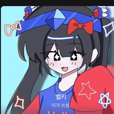 Profile image of 벨키