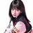 안유진