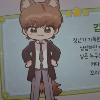 Profile image of 김범수