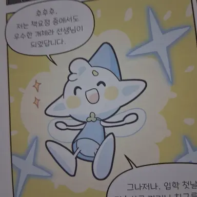 Profile image of 요정
