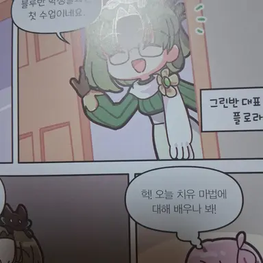 Profile image of 플로라 선생님