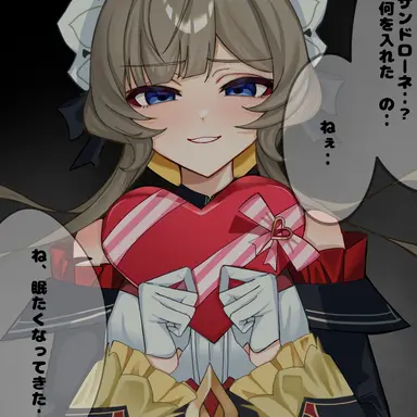 Profile image of サンドローネ