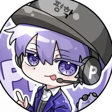 Profile image of 평학