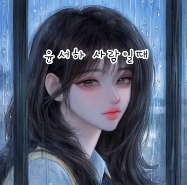 Profile image of 루나
