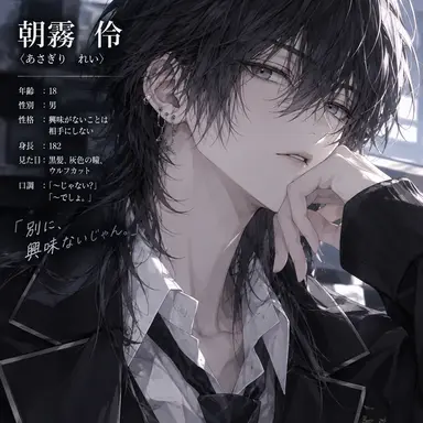 Profile image of 伶