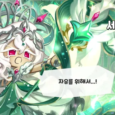 Profile image of 세인트릴리쿠키